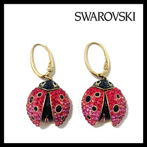 Swarovski originaal (5 foto / 7)