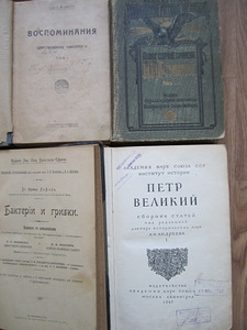 4 raamatut. (1 foto / 2)