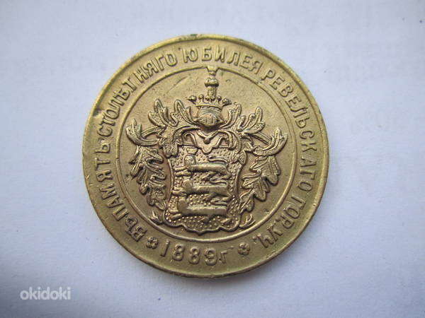 Медаль 1889 Ревельского училища. (фото #2)