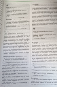 Student book (3 foto / 3)