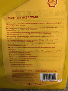 Mootoriõli Shell Helix HX6 10W40 5L (2 foto / 2)
