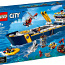 LEGO City Ookeani uurimise laev 60266 (foto #1)