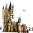 LEGO Harry Potter ™ Hogwarts ™ Астрономическая башня 75969 (фото #3)