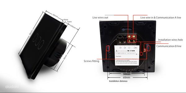 Сенсорный 3-х переключатель с дистанционным управлением (фото #2)