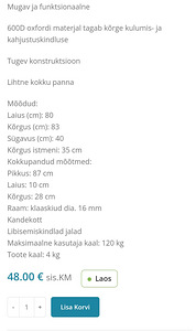 Matkatool, походный стул (3 фото из 3)