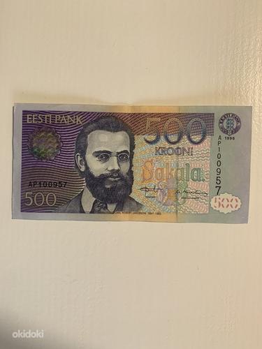 Эстонские кроны 500 (фото #1)
