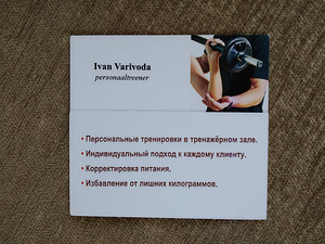 Personaaltreener (2 foto / 3)