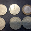 Монеты, бумажные деньги СССР (фото #2)