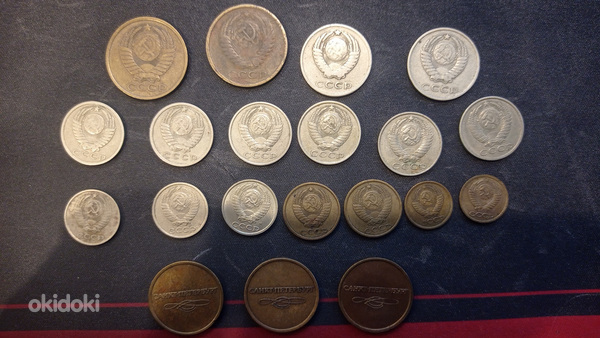 Монеты, бумажные деньги СССР (фото #4)