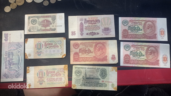 Монеты, бумажные деньги СССР (фото #6)