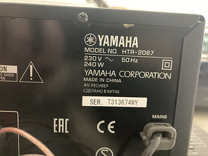 Radiotehnika S-300 + Yamaha htr- 2067 (3 foto / 3)