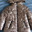 Детская куртка (фото #1)