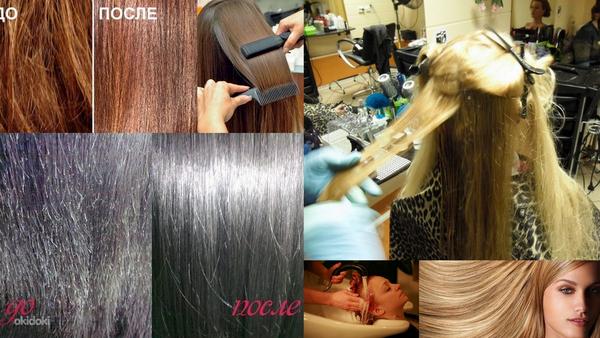 Лечение волос: ламинирование и кератиновое выпрямление (фото #3)