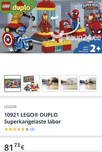 Lego duplo Superkangelaste töö (2 foto / 2)
