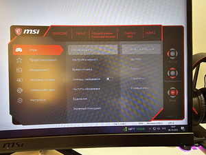 Монитор MSI optix MAG271C (2 фото из 5)
