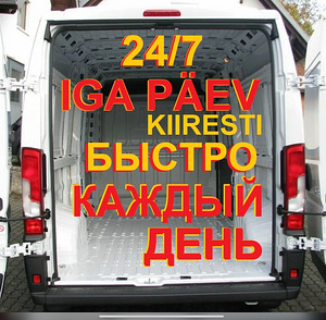 Перевозки без выходных, утилизация, грузчики 24/7 (2 фото из 10)