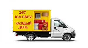 Перевозки без выходных, утилизация, грузчики 24/7 (8 фото из 10)