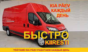 Transport, kolimisteenused, utiliseerimine, laadijad 24/7 (3 foto / 10)