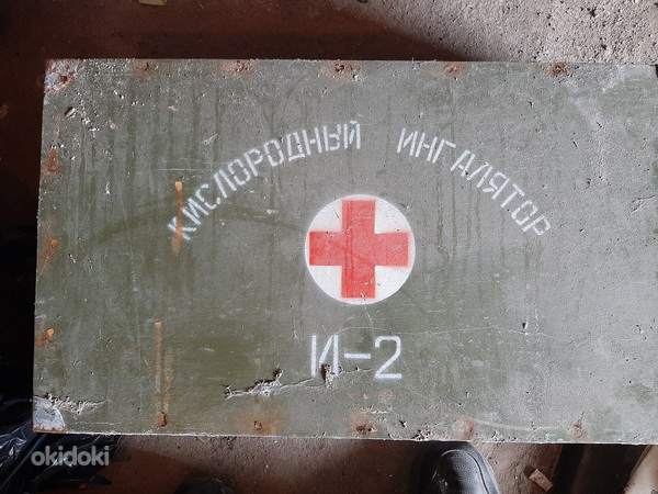 Hapnikuinhalaator I-2
