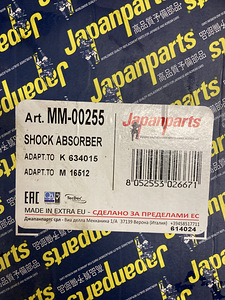 Ford scorpio mk1 esivedrud ja amordid (2 foto / 5)