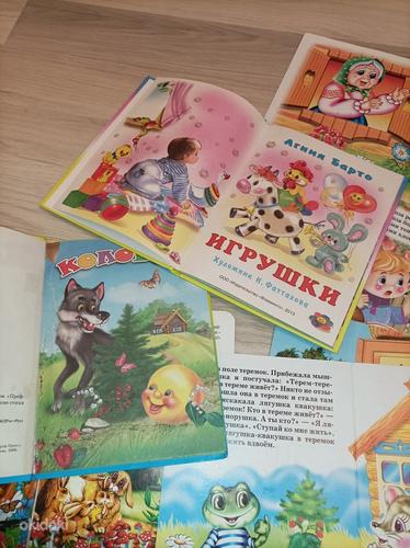 Много книг для малышей (фото #3)