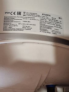 Veekütte boiler "Atlantic" 80l (1 foto / 2)