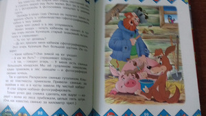 Raamatud (9 foto / 10)