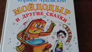 Большая книга (1 фото из 3)