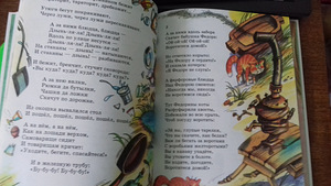 Новая книга (2 фото из 3)