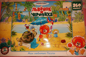 Новый большой паззл (1 фото из 6)