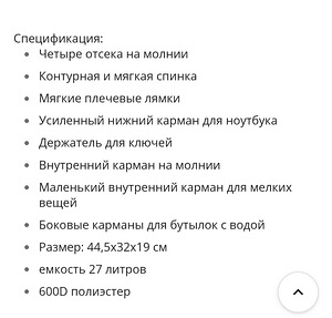 Рюкзак школьный (4 фото из 4)
