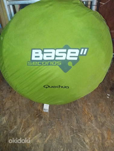 Выстовачная палатка. Quechua Base Seconds 225х225х190