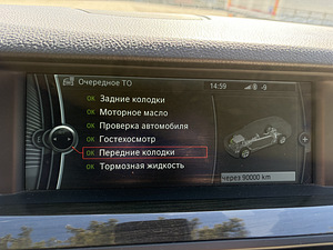 BMW 535d (12 фото из 15)