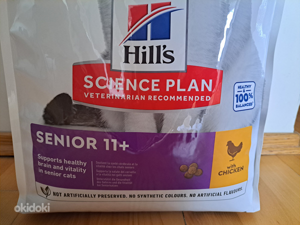 Hill's Science Plan Senior корм для кошек от 11 лет с курице (фото #2)