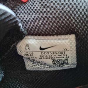 Nike KD Trey 5 X nr 42 (4 foto / 5)