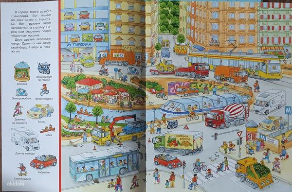 Raamatud lastele / wimmelbuch (uus) (foto #5)