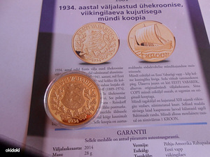 Kullatud medal (2 foto / 3)