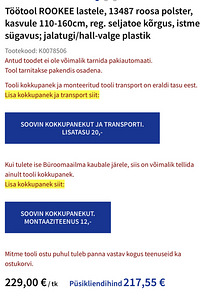 Laste töötool ROOKEE roosa - väga hea korras! (9 foto / 9)