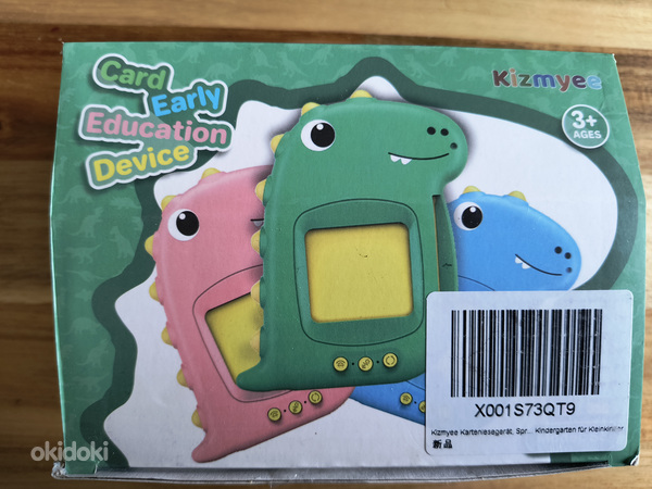 Flash cards немецкий saksa keel
