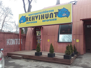 Шиномонтажник (2 фото из 2)