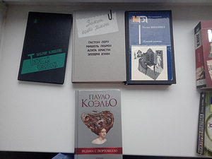 Raamatud / Книги (1 фото из 2)