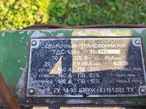Elektrood keevitus. Keevitusaparsat. Keevitusmasin keevitust (3 foto / 3)