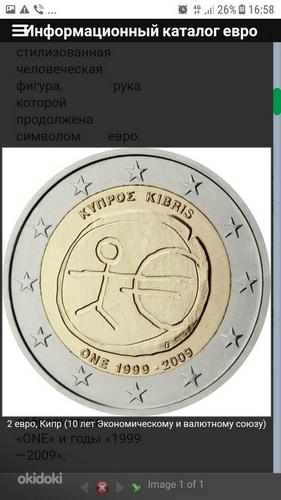 2 евро Кипр 2009. UNC. Новый (фото #1)