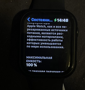 Apple Watch Series 7 45mm (6 foto / 6)