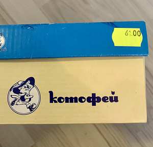 Новые кожаные мокасины Котофей. Стелька 18см (2 фото из 2)
