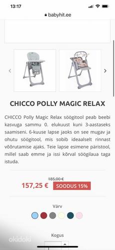 Студьчик для кормления Chicco Polly Magic 0-36мес (фото #6)