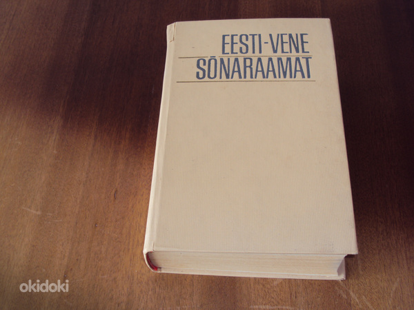 Eesti-vene sõnaraamat