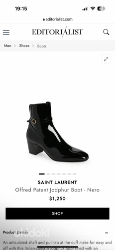 Лакированные ботинки Saint Laurent 37,5 (фото #9)