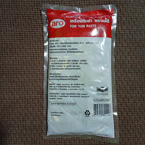 Tom Yam pasta (3 foto / 3)