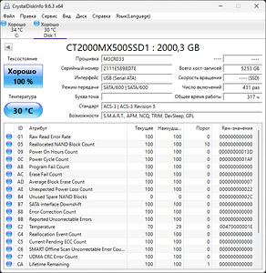Crucial MX500 2TB, SATA SSD 2.5 дюйма, состояние 100% [Как н (3 фото из 3)